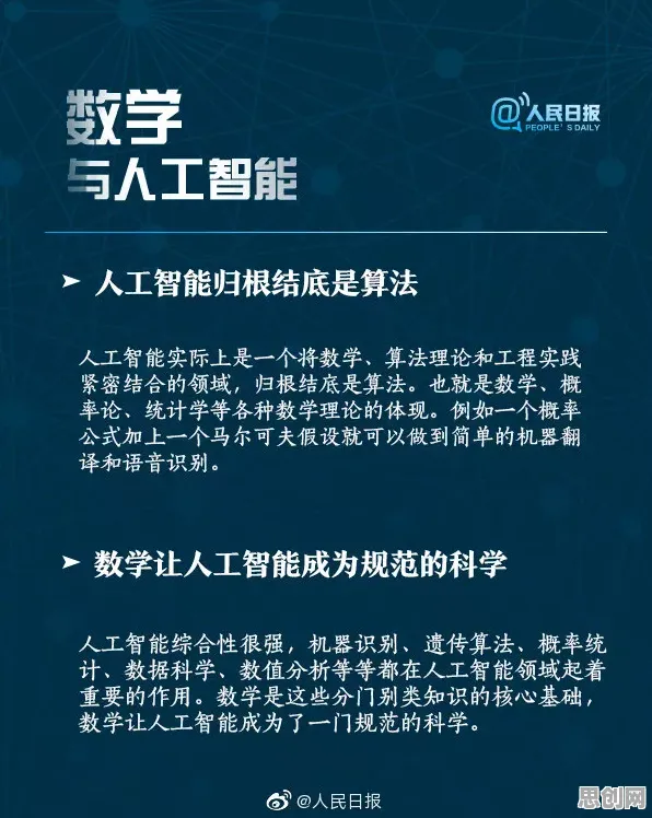 一个生物技术概念，让你彻底看懂工业数字孪生技术实施