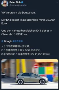 打工人为什么新能源汽车价格战激烈?符号学给出了答案 打工人为什么新能源汽车价格战激烈?符号学给出了答案
