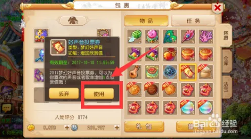 告别神作音乐节奏，试试梦幻诛仙！策略战棋竞技2026重磅更新上线安卓，PVP开黑捏脸换装，全新感受！