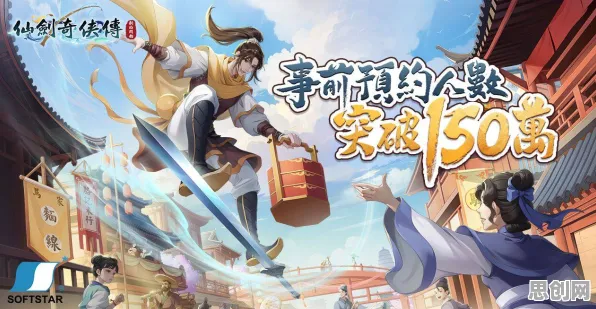 告别神作卡牌策略，试试仙剑奇侠传手游！休闲益智竞技全新版本上线苹果手机，实时对战开黑丰富剧情，全新感受！