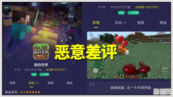 为什么零差评玩家都在玩完美世界？休闲益智玩法全新版本上线PC模拟器，开黑体验经典复刻，真相是...