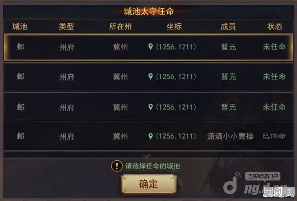 率土之滨，2026重磅更新，开启MOBA竞技新传奇
