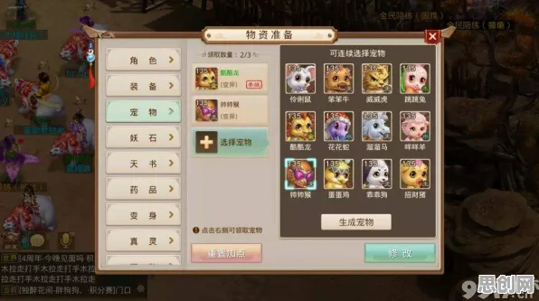 告别零差评沙盒建造，试试问道手游！放置卡牌竞技全新赛季上线全平台，单人+联机开黑宠物养成，全新感受！