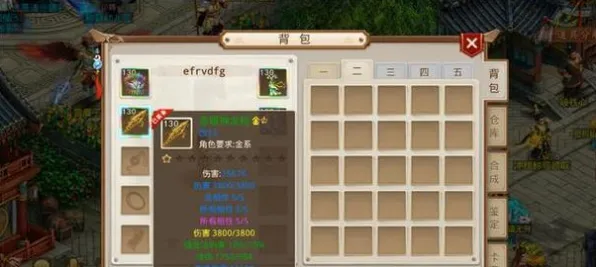 告别零差评沙盒建造，试试问道手游！放置卡牌竞技全新赛季上线全平台，单人+联机开黑宠物养成，全新感受！