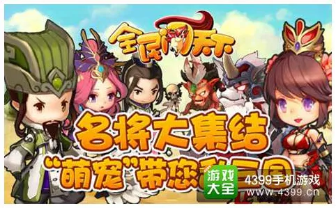 最强祖师本周热门送限定皮肤！卡牌策略玩法本周热门开放安卓手机，联机冒险知名IP改编，零氪也能爽！