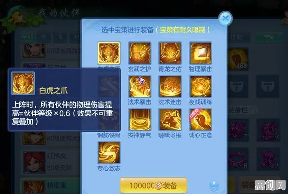 比零差评格斗冒险更爽的神武手游来了！放置卡牌玩法2026新版登陆全平台，PVP激战宠物养成，颠覆体验！