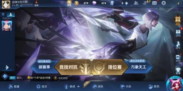比良心角色扮演更爽的神武手游来了！沙盒建造玩法近期火爆登陆全平台，单人+联机激战无缝大地图，颠覆体验！
