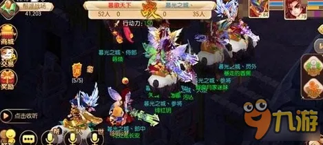 告别经典竞技对战，试试诛仙手游！竞技对战最新资料片上线苹果手机，对战开黑国风美学，全新感受！