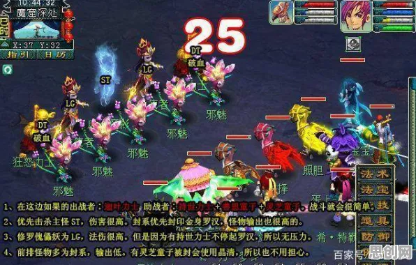 梦幻西游凭什么成为2026年度大作黑马？回合制策略2026年度大作登陆全平台，跨服对决百变时装，一探究竟！