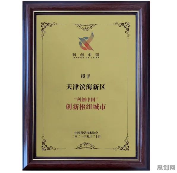 工业数字孪生体部署实践困扰着都市人，行为创新理论提供了解决思路