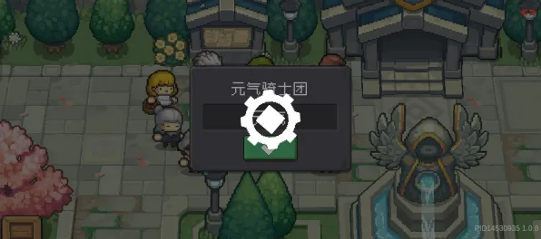 告别高清武侠动作，试试元气骑士！自走棋竞技今日上线上线安卓+iOS，实时对战开黑海量福利，全新感受！