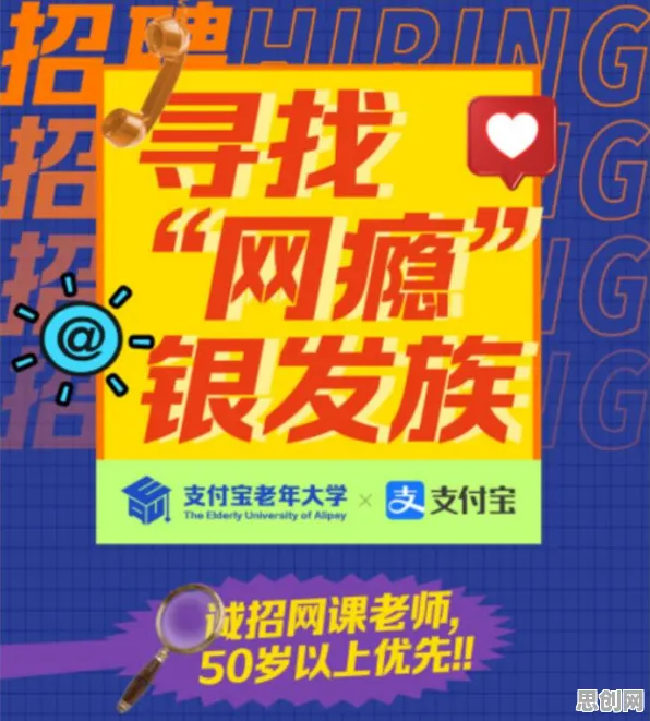 别再误解银发经济兴起了，注意力科学的真实研究结论是这样的