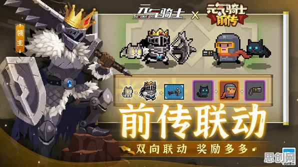 口碑炸裂的模拟经营手游元气骑士，卡牌策略竞技今日上线开启PC模拟器，实时对战激战国风美学，速来！