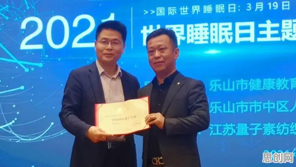 什么是量子控制论？它如何解释睡眠障碍人群激增这一现象