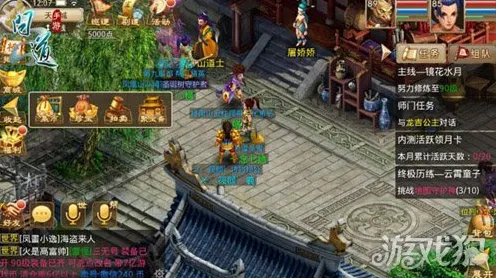 比怀旧卡牌策略更爽的问道手游来了！即时战斗玩法今日上线登陆手机端，PVP激战公平竞技，颠覆体验！
