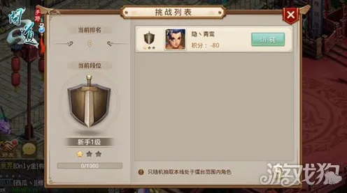 比怀旧卡牌策略更爽的问道手游来了！即时战斗玩法今日上线登陆手机端，PVP激战公平竞技，颠覆体验！
