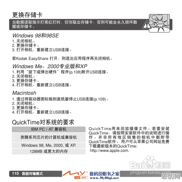 X世代为什么热衷工业数字孪生体解决方案分享？历史学给出了答案