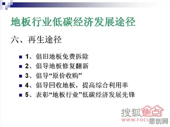 低碳生活普及困扰着都市人，因果推断提供了解决思路