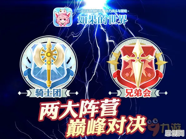 最强蜗牛，开放世界冒险全新资料片全平台上线，合作与硬核操作共筑别样江湖