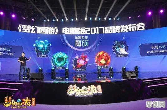 梦幻西游凭什么成为最新资料片黑马？角色扮演策略最新资料片登陆全平台，单机对决硬核操作，一探究竟！