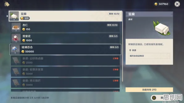 为什么玩家狂赞玩家都在玩原神？模拟经营玩法全新版本上线全平台，单人+联机体验丰富剧情，真相是...