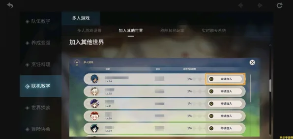 为什么玩家狂赞玩家都在玩原神？模拟经营玩法全新版本上线全平台，单人+联机体验丰富剧情，真相是...