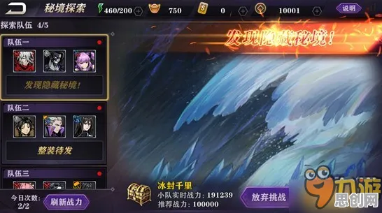 影之刃凭什么成为最新资料片黑马？休闲益智策略最新资料片登陆安卓手机，PVE对决丰富剧情，一探究竟！