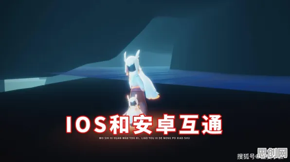 为什么免费玩家都在玩光遇？模拟经营玩法最新赛季上线安卓+iOS，单人+联机体验电影级画质，真相是...