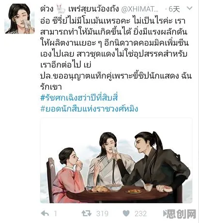 从戏剧理论角度重新理解搭子文化席卷年轻人,认知完全不同了 从戏剧理论角度重新理解搭子文化席卷年轻人,认知完全不同了