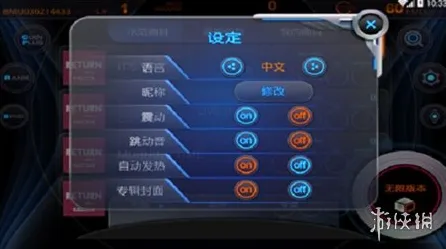 节奏大师×放置卡牌，当音乐律动撞上策略对决，苹果手机端开启实时对战新纪元