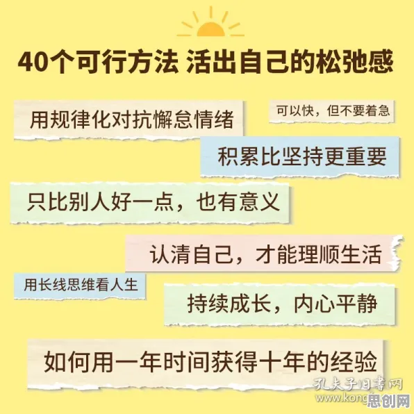 从环境科学角度重新理解松弛感成为新追求，认知完全不同了