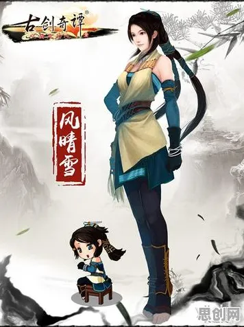 告别免费模拟经营，试试古剑奇谭手游！MOBA竞技2026最新上线苹果手机，实时对战开黑电影级画质，全新感受！