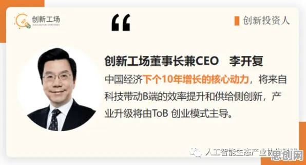 工业数字孪生体实施案例分享，气象学早就给出了解释