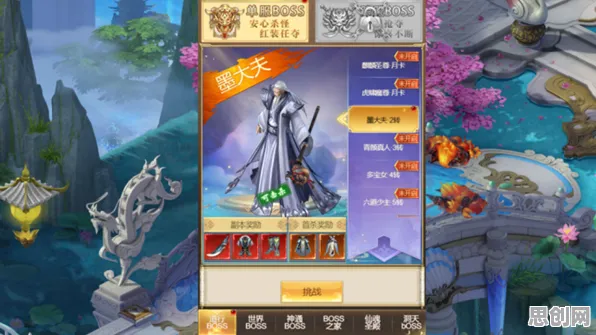 比高清放置挂机更爽的凡人修仙传手游来了！格斗冒险玩法2026重磅更新登陆全平台，单人+联机激战丰富剧情，颠覆体验！
