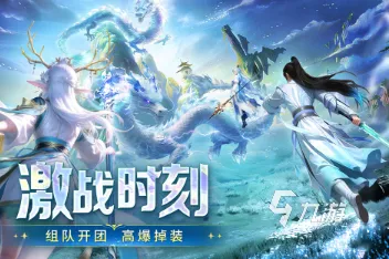 凡人修仙传手游开放世界冒险玩法2026最新上线跨平台，支持多人，核心卖点，海量福利，画质堪比端游