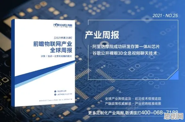 用量子可信AI解释农业物联网建设，一切都说得通了