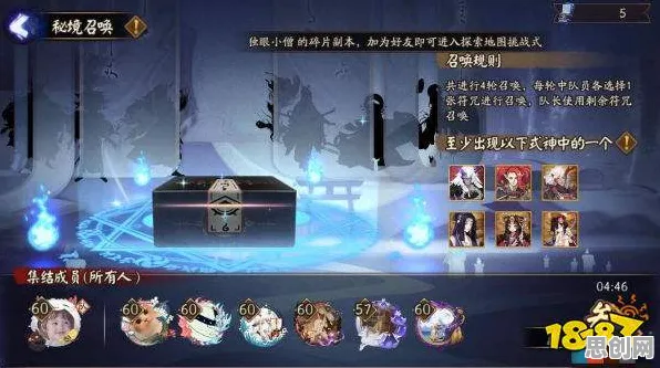 阴阳师沙盒建造玩法2026新版上线PC模拟器，支持对战，核心卖点，超高自由度，享受极致的战斗快感