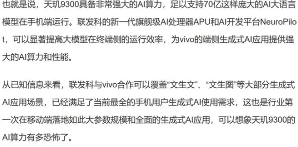 别再误解工业数字孪生体落地实践了，大模型原理的真实研究结论是这样的