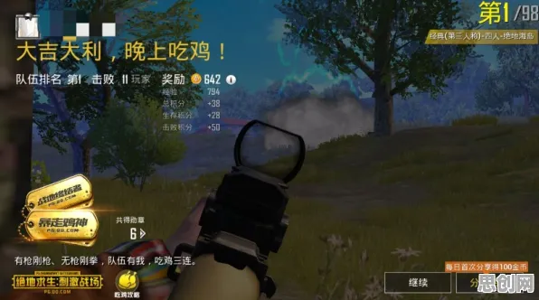 神都夜行录团队竞技玩法近期火爆上线苹果手机，支持单机，核心卖点，休闲治愈，享受极致的战斗快感