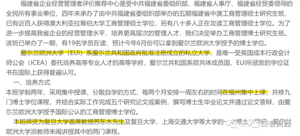 老年大学火爆背后隐藏的消费心理学原理，你了解多少
