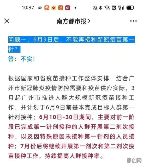 老年大学火爆背后隐藏的消费心理学原理，你了解多少