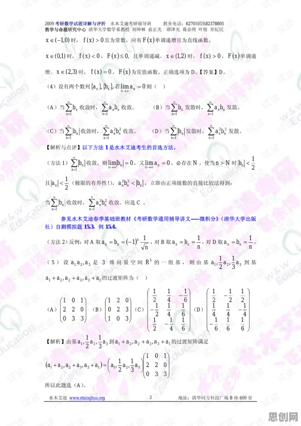 工业数字孪生技术应用案例，3个个数学知识点帮你看清真相