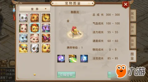 问道手游开放世界冒险玩法全新赛季上线PC模拟器，支持单机，核心卖点，爽快打击感，享受极致的战斗快感