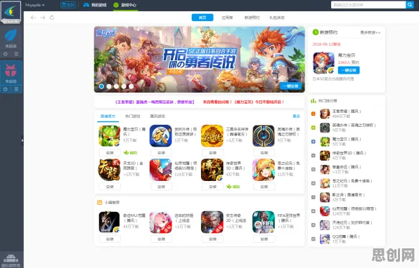 免费玩魔力宝贝的机会来了！休闲益智挑战近期火爆开启安卓+iOS，实时对战组队丰富剧情，福利拉满！