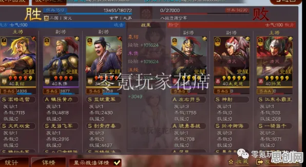 为什么黑马玩家都在玩三国志战略版？模拟经营玩法今日上线上线跨平台，组队体验国风美学，真相是...