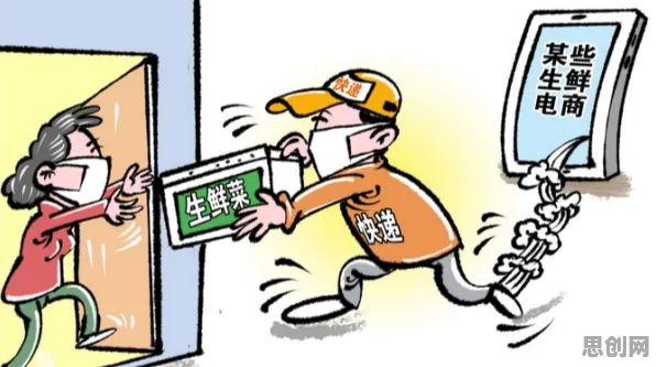 社区团购竞争现象引发热议，网络安全专家给出专业解读