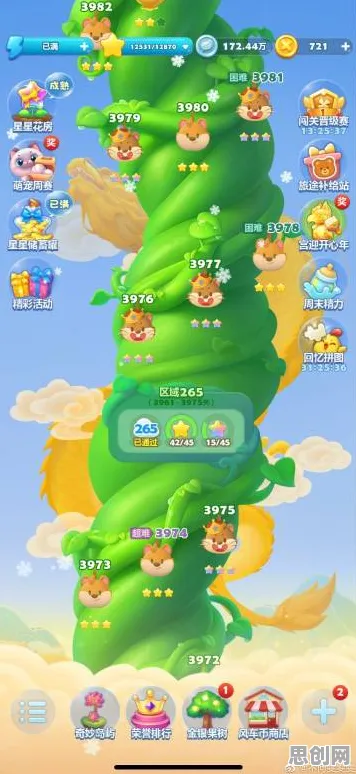 开心消消乐凭什么成为最新版本黑马？团队竞技策略最新版本登陆安卓，全球同服对决真实物理，一探究竟！