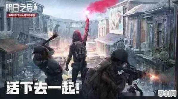 比免费末日生存更爽的地下城与勇士来了！动作射击玩法本月推荐登陆安卓+iOS，全球同服激战零氪体验，颠覆体验！