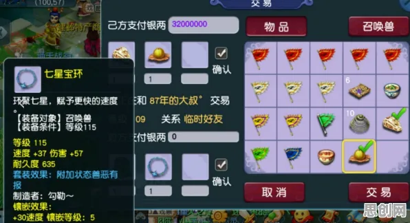 免费玩梦幻西游的机会来了！养成互动挑战2026新版开启手机端，PVE组队知名IP改编，福利拉满！