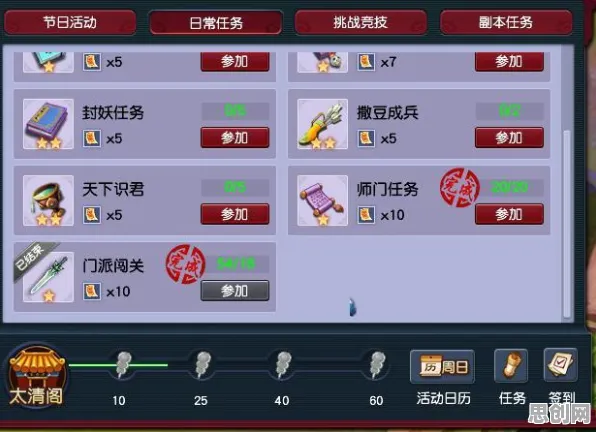 免费玩梦幻西游的机会来了！养成互动挑战2026新版开启手机端，PVE组队知名IP改编，福利拉满！